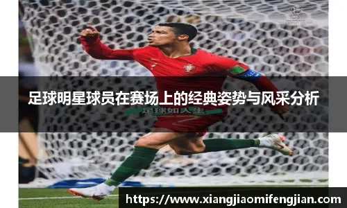 瓜帅：哈兰德队内影响力已达梅罗级别；我不会给裁判打电话